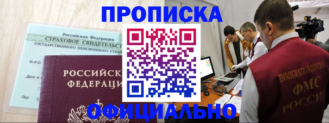 временная регистрация законно в Дюртюли