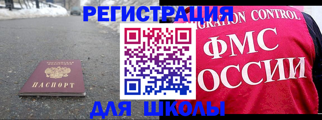 временная регистрация госуслуги в Дюртюли