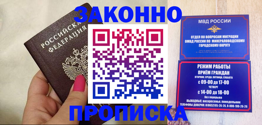 прописка для школы в Дюртюли