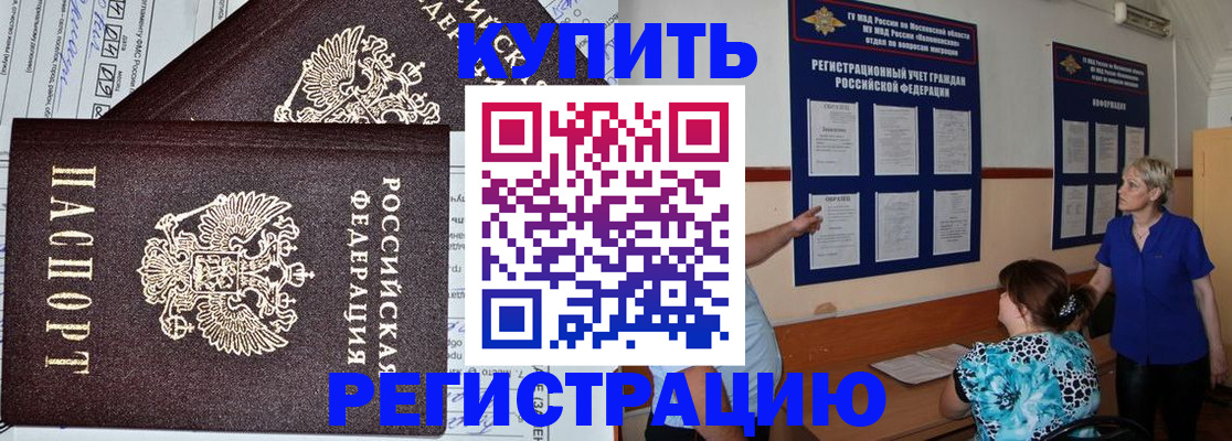 регистрация для дет. сада в Дюртюли