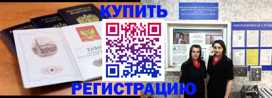 временная регистрация госуслуги в Дюртюли